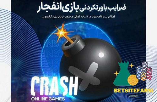 سوالات متداول